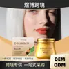 Crema Masajeadora y Nutritiva para Rostro Hoygi Colágeno Caracol Elasticidad, Suaviza e Hidrata la Piel, Crema Hidratante para el Cuidado de la Piel