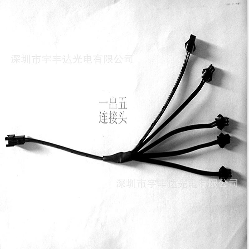 1出5接头_副本