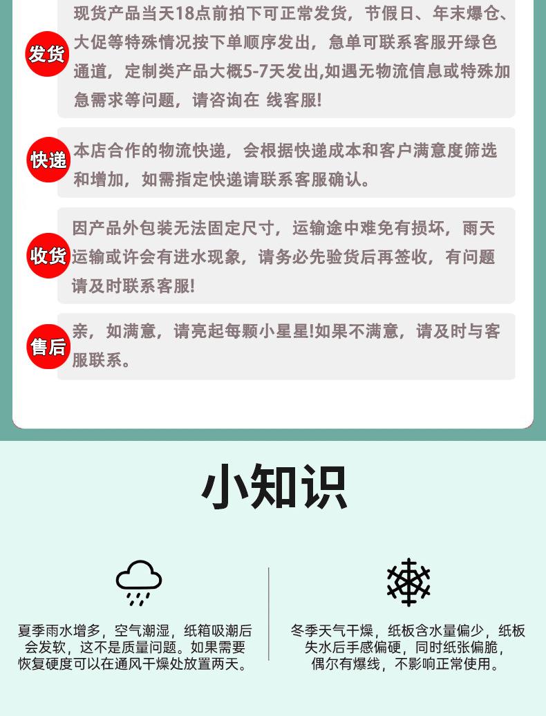 台品定制新详情页_18