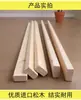 Marco de cama de madera de pino viga de cama travesaño de mesita de noche madera maciza 1.8 metros 1.5 metros armazón de quilla de cama soporte de tablero de cama travesaño madera cuadrada