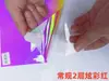 Papel Láser Iridiscente Película Brillante Película de Celofán Iridiscente Pegatina Resina Epoxi Translúcida Película Arcoíris Hecha a Mano Pegatina Transparente de Colores