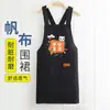 Delantal de Lona de Manga Larga Estilo Nuevo para Cocinar, Overol de Moda para Cocina, Hogar y Trabajo, Ropa de Trabajo Especial Anti-Manchas con Texto Impreso