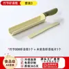 Olla caliente pasta de camarón tubo de bambú melamina imitación bambú molde de pasta de camarón hecho a mano juego comercial bandeja especial para mostrar bolas de pescado y albóndigas