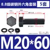 Tornillos y Tuercas de Cabeza Hexagonal Exterior Grado 8.8 Juego Completo Tornillos Extendido GB5782 M5M8M12M18M20M27M33