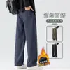 Fengshe Roupa Masculina / Novas Calças Casuais Masculinas Jeans Falso Outono-Inverno, Forradas com Lã, Grossas, Largas, de Corte Reto, Calças Elásticas Estilo Americano