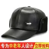 Chapéu de Couro Masculino de Inverno Quente para Homens de Meia-Idade e Idosos com Forro de Lã para Evitar o Frio e Proteger as Orelhas Quente Chapéu com Aba