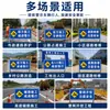 Sinal de aviso de obra rodoviária frontal, sinal de segurança de trânsito, quadro de avisos de canteiro de obras, sinal indicador direcional, anticolisão