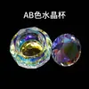 Taza de Arte para Uñas de Cristal, Taza Octagonal Transparente Engrosada para Limpiar Pinceles, Taza para Mezclar Esmalte de Uñas en Gel, Herramienta Especial para Salones de Uñas