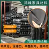 Tela de Poliéster Negra Tela para Sofá Tela de Mueble Tela de Respaldo de Mueble Caucho Negro Toldo Tela para Tienda Impermeable Tela para Paraguas