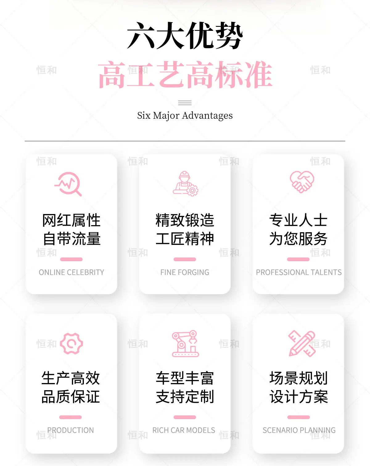 艾尔旗舰款1688详情_03.jpg