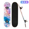 Patines para Adolescentes y Adultos, Patinetas Cóncavas de Doble Kick de Cuatro Ruedas, Patinetas de Arce para Niños, Venta al por Mayor del Fabricante, Venta al por Mayor de Exportación de Patinetas