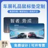 Mouse Pad Publicitário de Presente para Feira de Carros Personalizado Extra Grande Tapete de Mesa Presente Comemorativo de Exposição de Alto Padrão Tapete para Teclado