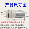 Bomba de agua pequeña para máquina de hielo, bomba de impulsor sin escobillas para uso doméstico, bomba de circulación de agua, CC 12V