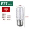 Foco LED de Maíz para Uso Doméstico, Base de Rosca E27, Base de Rosca E14, Lámpara de Ahorro de Energía, Luz Tricolor Blanco Cálido, Fuente de Luz Colgante 3005