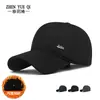 Gorra de Béisbol con Visera Cálida para Protección de Orejas para Hombres de Mediana Edad y Mayores, para Ocio al Aire Libre, Papá de Mediana Edad, Resistente al Frío