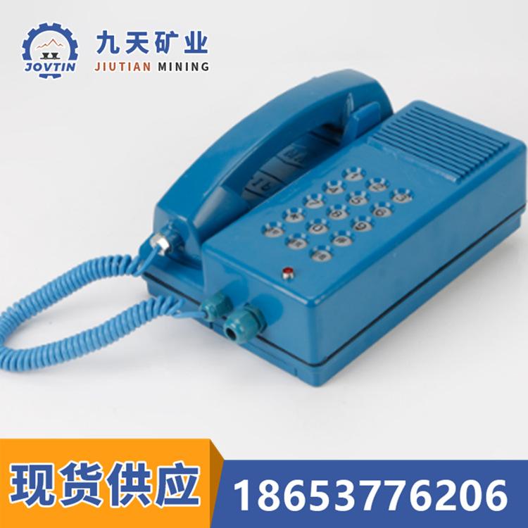 KTH17防爆电话机3