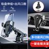 Soporte creativo para teléfono móvil de coche, soporte multifunción para salida de aire de coche, soporte para salida de aire con ventosa de navegación para coche