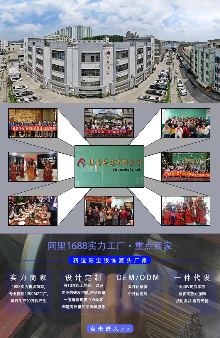 工厂