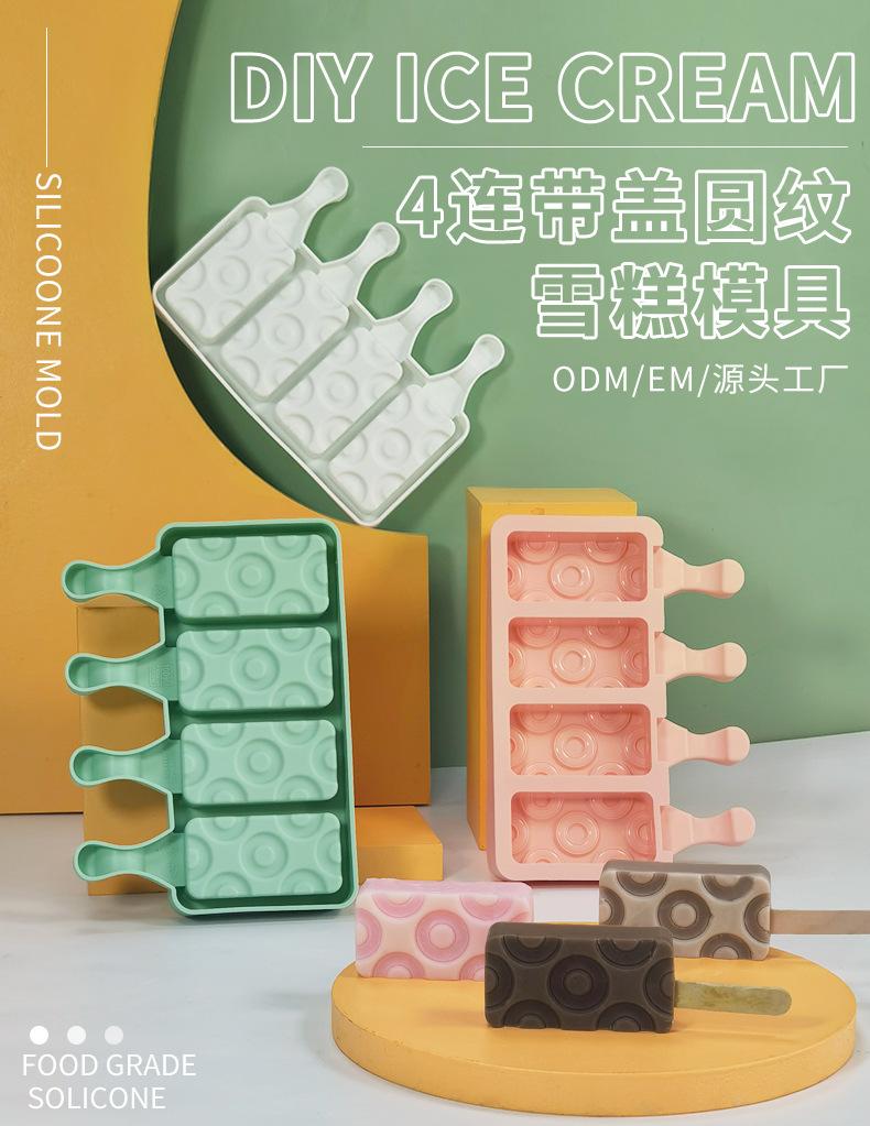 详情页-绿色_01