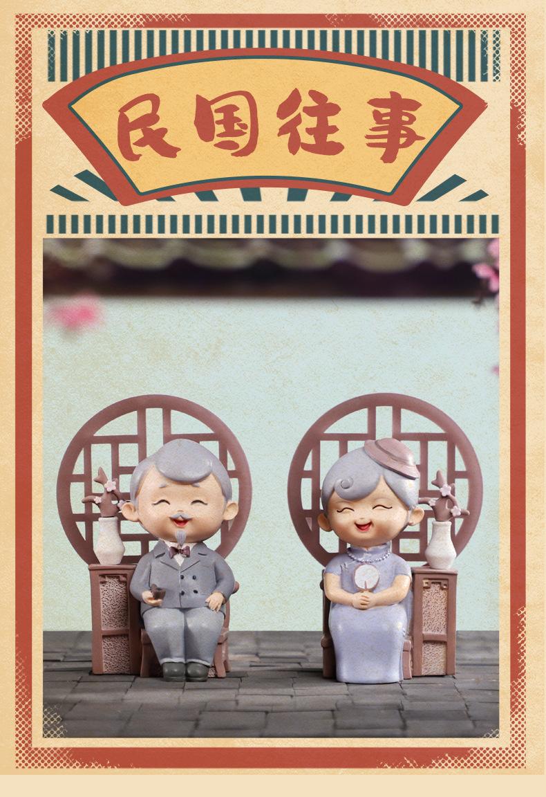 民国往事窗下絮语摆件AB_01.jpg