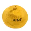 Celebrante Cibernético Ácido Hialurónico Ropa de Pato Accesorios Pato de Ácido Hialurónico 30cm Sombrero Lentes Accesorios Bolso Marrón Accesorios de Pato Amarillo