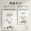 Se Puede Usar como Agenda, Calendario de Pared para el Año 2027 Año de la Oveja, Calendario Personalizado Creativo para el Hogar y Negocios, Regalos Corporativos Personalizados