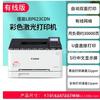 Canon Mf643Dw Impresora Láser Color Móvil Inalámbrica Doble Cara A4 Oficina Copiadora Todo en Uno 641Cdw