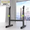 Rack para Mancuernas de Casa Rack para Press de Banca Rack para Sentadillas Levantador de Pesas Ajustable Equipo Deportivo Integrado para Fitness en Interiores