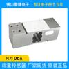 Báscula electrónica de plataforma de acero inoxidable Keli UDA con sensor de gravedad y capacidad de pesaje de 500 kg a 750 kg. Fabricante disponible en stock.