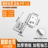 Acero Inoxidable 304 Engrosado Bisagra en Forma de Bandera para Inodoro Baño Aleación de Aluminio Puerta Cortafuegos Bisagra Desmontable en Forma de Bandera