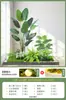 Plantas verdes artificiales, plantas en maceta, árboles artificiales, decoraciones para esquinas de escaleras interiores, plantas de escaparate estilo europeo, árboles artificiales
