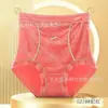 Bragas de Cintura Alta de Buena Suerte para Mujer, Tallas Grandes, Malla Sexy y Mezcla de Algodón, Ropa Interior Cómoda y Transpirable para Dama
