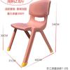 Silla Infantil con Respaldo, Silla de Plástico Engrosado para Niños, Taburete de Comedor para Bebés, Silla con Respaldo para Uso en Casa para Bebés