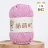 Bola de Hilo de Chenilla Mate Linda, Hilo Fino de Tira de Hielo, Manta de Muñeca de Ganchillo, Mismo Estilo que Meng Xiaoya, Hilo de Terciopelo Dorado