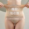 2024 Moldeador de Cuerpo Panties Moldeadores de Vientre para Mujer Comercio Exterior Transfronterizo talla extra Goma Moldeadora de Cuerpo Moldeador de Vientre Pantalones de Cintura Alta