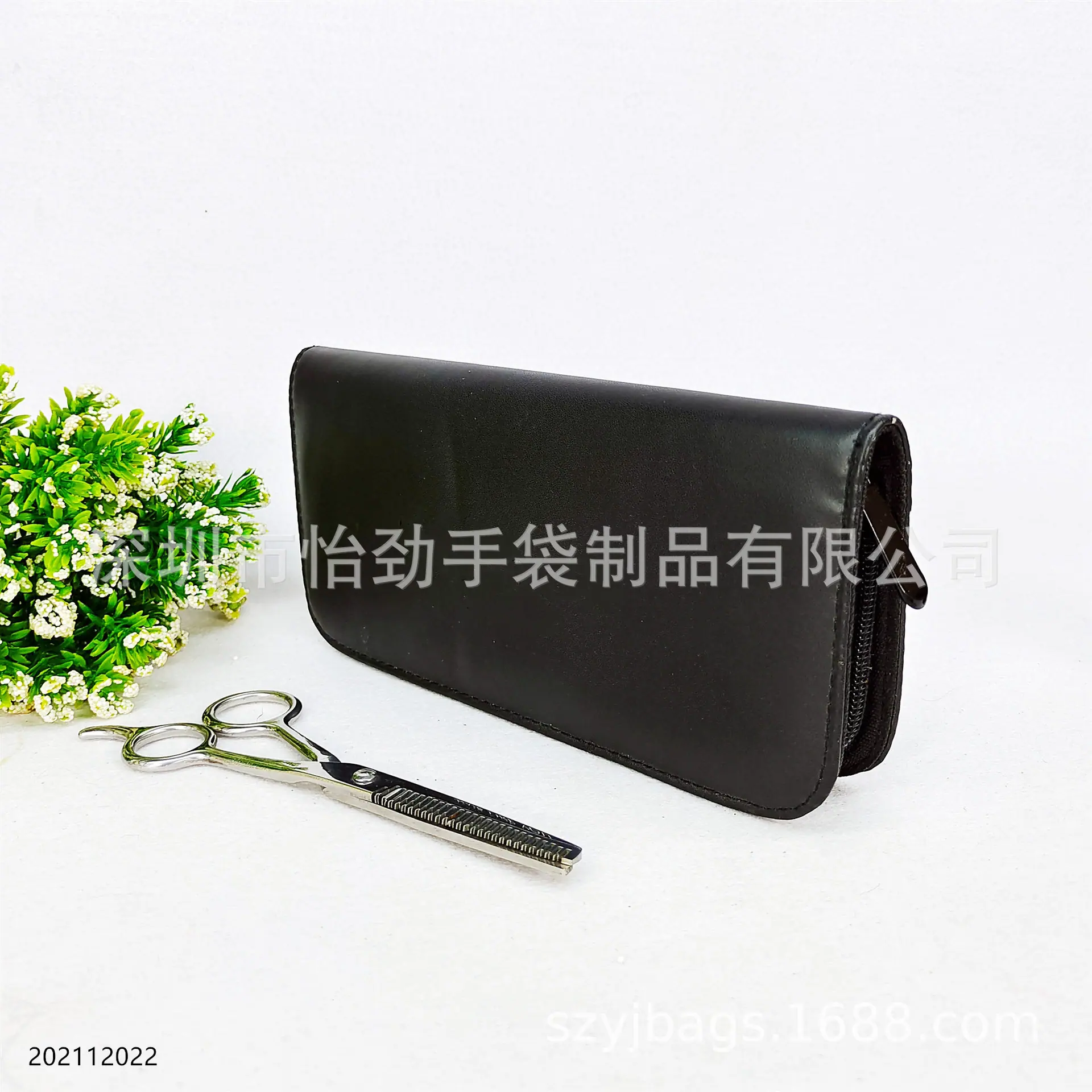 PU美发工具包