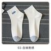 Novas meias curtas de primavera e verão masculinas de algodão penteado de barril médio masculino absorvente de suor agulha dupla bordada meias Zhuji de correspondência de cores meias Four Seasons