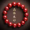 Pulsera de Cinabrio Crudo con Cuentas de Arena de Cristal Translúcido, Pulsera Unisex, Joyería de Regalo por Año de Nacimiento al por Mayor