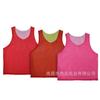 Traje de Combate de Malla de Dos Colores de Doble Cara Transfronterizo Chaleco Reversible de Entrenamiento de Fútbol Camiseta Publicitaria Chaleco Deportivo Venta al por Mayor