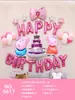 Pacote de Decoração com Arranjo de Balões para Aniversário Infantil Bebê Um Ano Balões de Letra em Filme de Alumínio Suprimentos de Aniversário Fabricante
