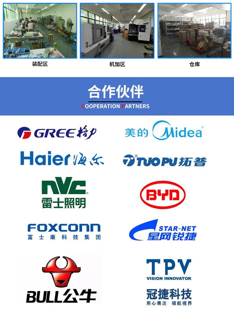 灌胶机详情页_10