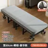 Cama plegable de oficina, estación de siesta, silla reclinable, ayuda para la siesta de una persona, adecuada para uso doméstico, hospitales y como una cama pequeña portátil para cuidadores