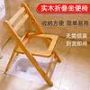 Silla Taburete Plegable Móvil Portátil de Madera Maciza para Baño para Personas Mayores, Discapacitadas y Mujeres Embarazadas para Uso en el Hogar