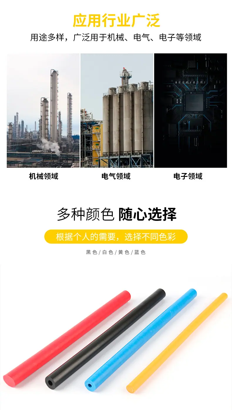 聚四氟乙烯管_10