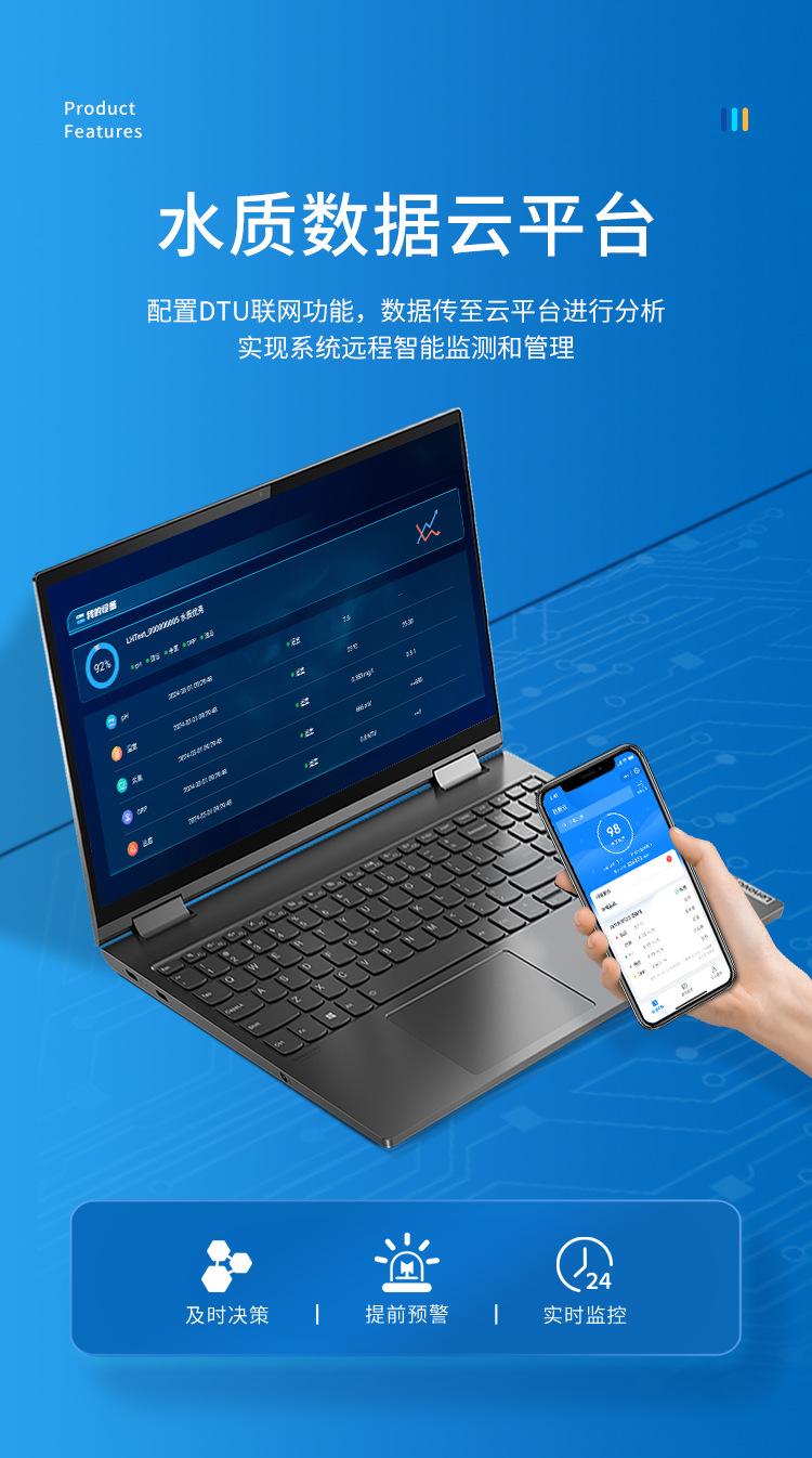 LH-G8815详情页_09.png