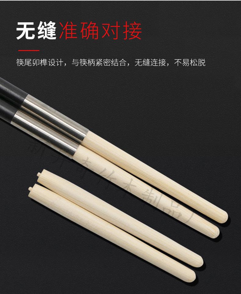 筷子头-详情新_06.jpg