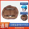 Almofada de Forro Interno de Capacete para Veículo Elétrico que Absorve Suor, Acessórios de Almofada Esponjosa Interna de Capacete de Motocicleta Mustang 3C para Verão