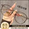 Gafas de Estilo Coreano Ultraligeras y Cómodas Nueva Colección de Primavera Espejo Plano de Alto Gama que Cambia de Color Marco Cuadrado Marrón Frío Anti-Luz Azul