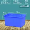 Tanque de água de plástico retangular caixa de virar espessa caixa de aquicultura tamanho grande armazenamento telha de bolha aquário outro