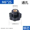 Tuerca de Mango en Forma de Estrella con Agujero Pasante M6M8M10M16, Tornillo de Volante Manual de Baquelita de Siete Estrellas, Tuerca de Giro Manual